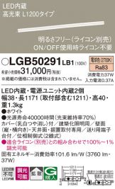 LGB50291LB1