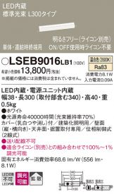 LSEB9016LB1