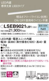 LSEB9021LB1