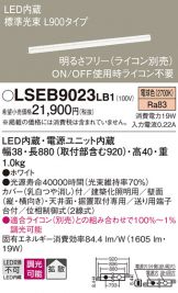 LSEB9023LB1