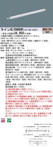 XLY090HPLJ9