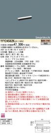YYY24562KLB1