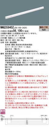 NNQ35940ZLD9
