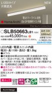 SLB50663LB1