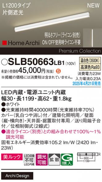 SLB50663LB1