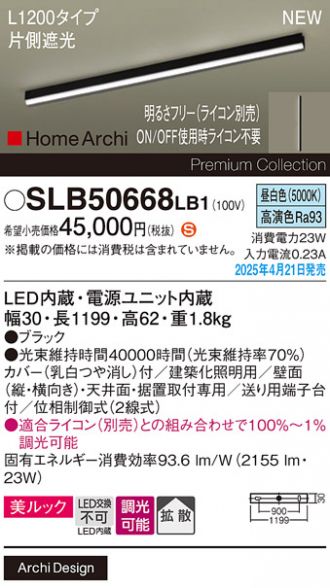 SLB50668LB1