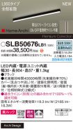 SLB50676LB1