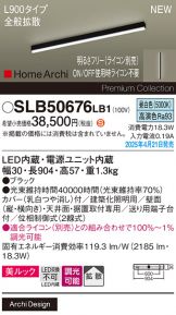 SLB50676LB1
