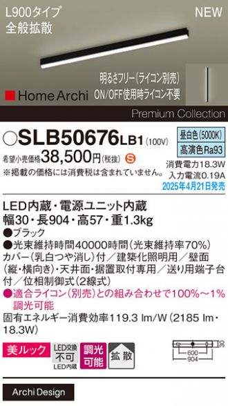 SLB50676LB1