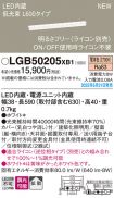 LGB50205XB1