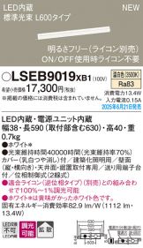 LSEB9019XB1