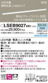 LSEB9027XB1
