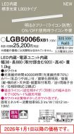 LGB50066XB1