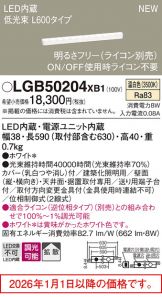 LGB50204XB1