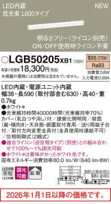 LGB50205XB1