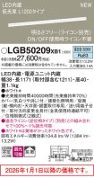LGB50209XB1