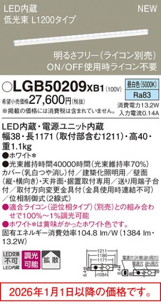 LGB50209XB1