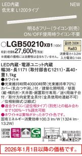 LGB50210XB1