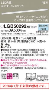 LGB50292XB1