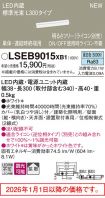 LSEB9015XB1