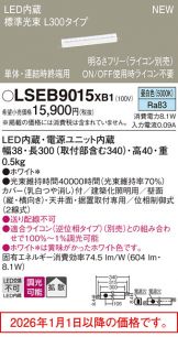 LSEB9015XB1