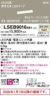 LSEB9016XB1