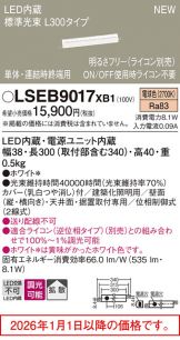 LSEB9017XB1