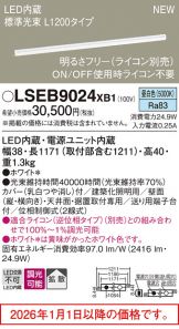 LSEB9024XB1