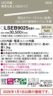 LSEB9025XB1