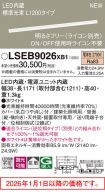 LSEB9026XB1