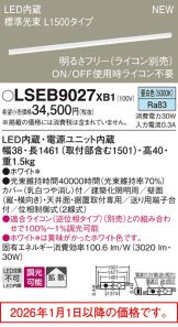 LSEB9027XB1