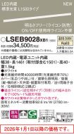 LSEB9028XB1