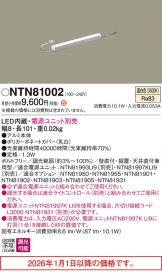 NTN81002