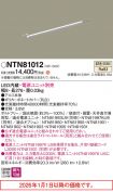 NTN81012