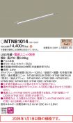 NTN81014