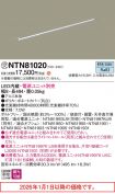 NTN81020