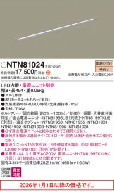 NTN81024