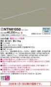 NTN81050