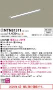 NTN81311