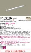 NTN81312