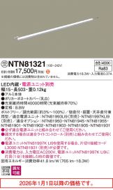 NTN81321