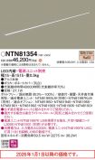NTN81354