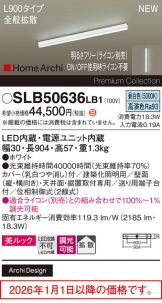 SLB50636LB1