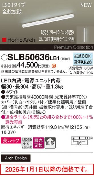 SLB50636LB1