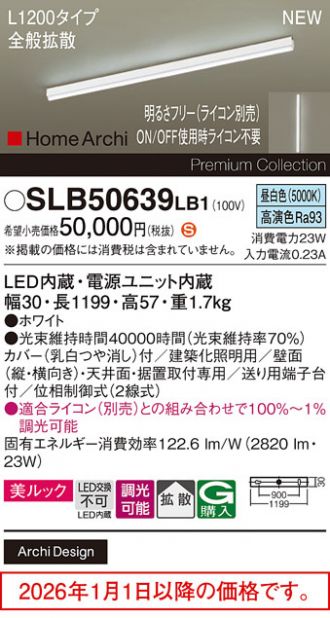 SLB50639LB1