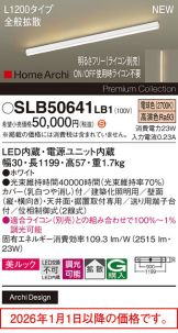 SLB50641LB1