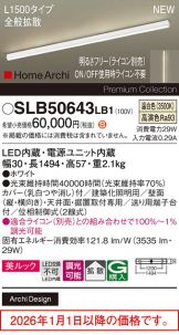 SLB50643LB1