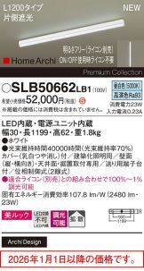 SLB50662LB1