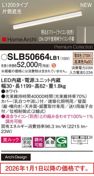 SLB50664LB1