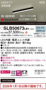 SLB50673LB1